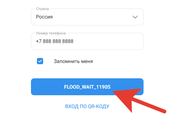flood_wait
