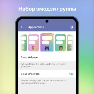 Эмодзи-статус, обложки, обои и оформление ссылок Эмодзи-статус, обложки, обои и оформление ссылок